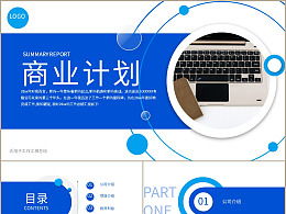 創(chuàng)新創(chuàng)業(yè)項(xiàng)目介紹怎么寫,創(chuàng)新創(chuàng)業(yè)項(xiàng)目團(tuán)隊(duì)介紹,大學(xué)生創(chuàng)新創(chuàng)業(yè)項(xiàng)目介紹