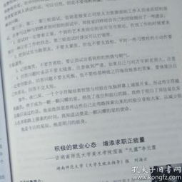 創(chuàng)新創(chuàng)業(yè)人物事跡,大學(xué)生創(chuàng)新創(chuàng)業(yè)事跡,大學(xué)生創(chuàng)新創(chuàng)業(yè)優(yōu)秀事跡簡述