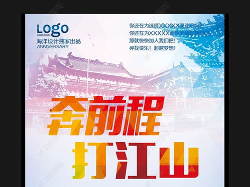 創(chuàng)業(yè)萬(wàn)眾創(chuàng)新背景是什么