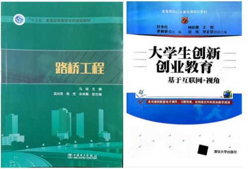 大學(xué)生創(chuàng)新創(chuàng)業(yè)實(shí)踐答案,大學(xué)生創(chuàng)新創(chuàng)業(yè)規(guī)劃創(chuàng)業(yè)目標(biāo),創(chuàng)業(yè)之旅大學(xué)生創(chuàng)新創(chuàng)業(yè)體驗(yàn)實(shí)務(wù)