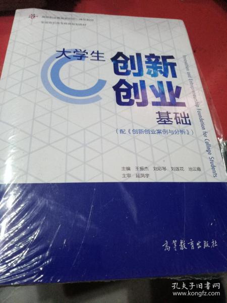 創(chuàng)新創(chuàng)業(yè)案例分析范文,大學(xué)生創(chuàng)新創(chuàng)業(yè)案例分析,創(chuàng)新創(chuàng)業(yè)案例分析ppt
