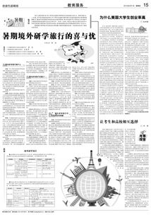 美國(guó)創(chuàng)新創(chuàng)業(yè)率