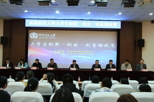 大學生創(chuàng)新創(chuàng)業(yè)實踐報告3000字,智慧樹大學生創(chuàng)新創(chuàng)業(yè)實踐答案2021,大學生創(chuàng)新創(chuàng)業(yè)實踐報告