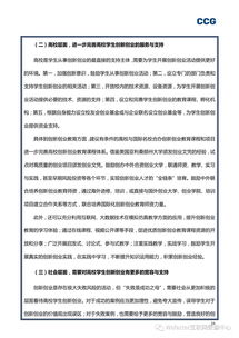 創(chuàng)新創(chuàng)業(yè)問(wèn)卷調(diào)查報(bào)告