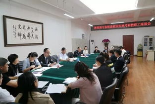 高校開展創(chuàng)新創(chuàng)業(yè)教育的意義,高校如何開展創(chuàng)新創(chuàng)業(yè)教育,高校大學(xué)生創(chuàng)新創(chuàng)業(yè)教育的問題及對策