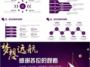 創(chuàng)新創(chuàng)業(yè)項(xiàng)目計劃書公司概述