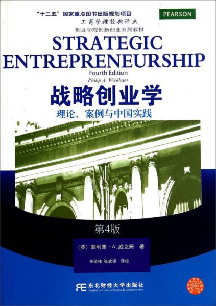 創(chuàng)新創(chuàng)業(yè)的點子,大學(xué)生創(chuàng)新創(chuàng)業(yè)的點子,好的創(chuàng)新創(chuàng)業(yè)的點子