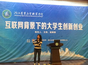 大學(xué)生護(hù)理系創(chuàng)新創(chuàng)業(yè),大學(xué)生創(chuàng)新創(chuàng)業(yè)服務(wù)網(wǎng),互聯(lián)網(wǎng)+大學(xué)生創(chuàng)新創(chuàng)業(yè)