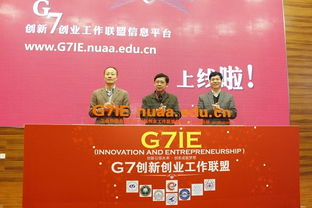 國家鼓勵(lì)大學(xué)生創(chuàng)新創(chuàng)業(yè)政策