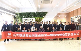 打造全國(guó)農(nóng)村創(chuàng)業(yè)創(chuàng)新園區(qū)