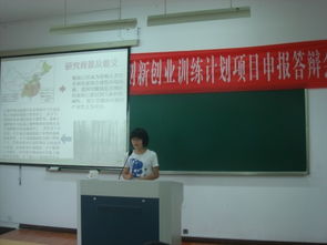 評審,項目申報,指標(biāo),創(chuàng)新