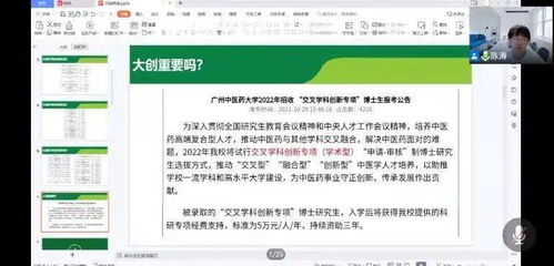 談?wù)剬ヂ?lián)網(wǎng)大學(xué)生創(chuàng)新創(chuàng)業(yè)大賽的感想