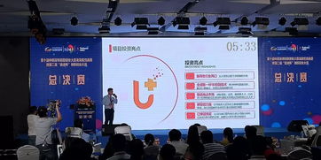 創(chuàng)新創(chuàng)業(yè)大賽主持人開(kāi)場(chǎng)白,創(chuàng)新創(chuàng)業(yè)大賽路演開(kāi)場(chǎng)白,創(chuàng)新創(chuàng)業(yè)大賽開(kāi)場(chǎng)白臺(tái)詞