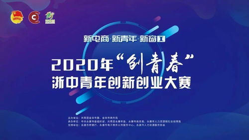 大賽,點(diǎn)評(píng),創(chuàng)新,創(chuàng)業(yè)