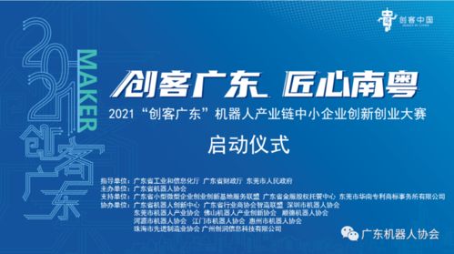 機(jī)械行業(yè)創(chuàng)新創(chuàng)業(yè)大賽,機(jī)械行業(yè)創(chuàng)新創(chuàng)業(yè)計(jì)劃書,機(jī)械行業(yè)創(chuàng)業(yè)的思路