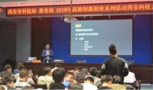 創(chuàng)新創(chuàng)業(yè)基礎(西安科技大學),創(chuàng)新創(chuàng)業(yè)基礎西安科技大學網(wǎng)課答案,智慧樹創(chuàng)新創(chuàng)業(yè)基礎西安科技大學答案