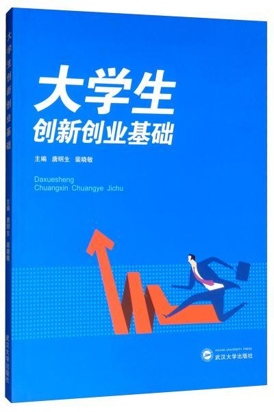 大學(xué)生創(chuàng)新創(chuàng)業(yè)負(fù)責(zé)人的好處,支持大學(xué)生創(chuàng)新創(chuàng)業(yè)的好處,大學(xué)生創(chuàng)新創(chuàng)業(yè)國(guó)家級(jí)立項(xiàng)的好處