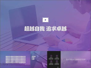 創(chuàng)新創(chuàng)業(yè)部工作計(jì)劃,創(chuàng)新創(chuàng)業(yè)委員工作計(jì)劃,創(chuàng)新創(chuàng)業(yè)協(xié)會(huì)工作計(jì)劃