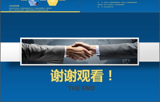 發(fā)酵研究的創(chuàng)新創(chuàng)業(yè)計(jì)劃書