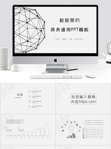 創(chuàng)新創(chuàng)業(yè)課程總結(jié)報告ppt