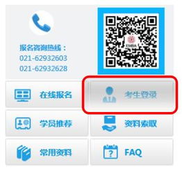 報考,博士,方向,創(chuàng)新