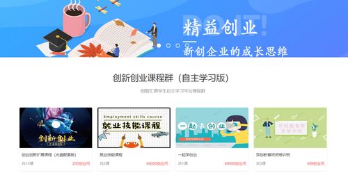 就業(yè)創(chuàng)業(yè)培訓(xùn)需求調(diào)查問(wèn)卷,本科大學(xué)生就業(yè)創(chuàng)業(yè)培訓(xùn)需求調(diào)查問(wèn)卷,新疆本科大學(xué)生就業(yè)創(chuàng)業(yè)培訓(xùn)需求調(diào)查問(wèn)卷