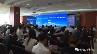 我市,創(chuàng)新,創(chuàng)業(yè),活動(dòng)