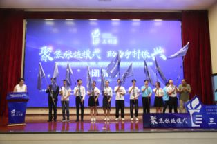 第九屆全國大學生電子商務創(chuàng)新創(chuàng)業(yè)大賽