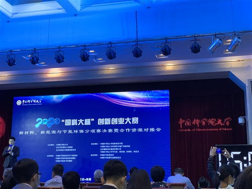 2020創(chuàng)新創(chuàng)業(yè)大賽獲獎項目,2020大學生創(chuàng)新創(chuàng)業(yè)大賽,2020大學生創(chuàng)新創(chuàng)業(yè)大賽官網(wǎng)