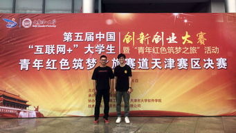全程,能力,創(chuàng)新,創(chuàng)業(yè)