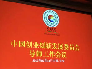 創(chuàng)新創(chuàng)業(yè)大賽評委邀請函,創(chuàng)新創(chuàng)業(yè)大賽評委點評,創(chuàng)新創(chuàng)業(yè)大賽評委提問