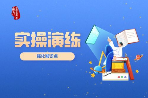 素質(zhì),高校,創(chuàng)新,創(chuàng)業(yè)