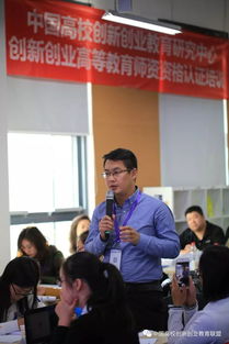 教與學(xué),課程,創(chuàng)新,創(chuàng)業(yè)