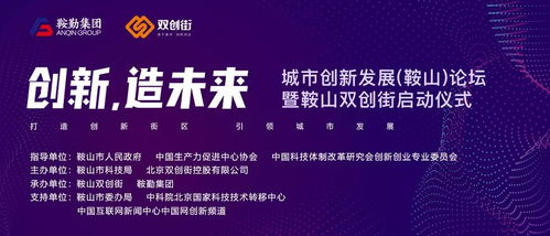 創(chuàng)新創(chuàng)業(yè)改革專業(yè)