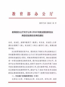 國家為什么重視創(chuàng)新創(chuàng)業(yè)教育,創(chuàng)新創(chuàng)業(yè)教育起源于哪個(gè)國家,創(chuàng)新創(chuàng)業(yè)教育最早出現(xiàn)在哪個(gè)國家