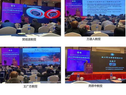 創(chuàng)新創(chuàng)業(yè)教育與工程設計實踐答案,創(chuàng)新創(chuàng)業(yè)教育與工程設計實踐期末答案,創(chuàng)新創(chuàng)業(yè)教育與工程設計實踐考試