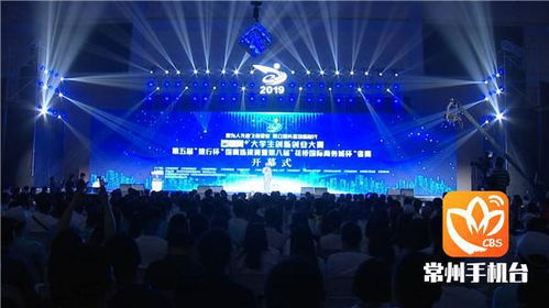 大學(xué)生創(chuàng)新創(chuàng)業(yè)大賽團隊人數(shù)上限,互聯(lián)網(wǎng)+大學(xué)生創(chuàng)新創(chuàng)業(yè)大賽團隊人數(shù),互聯(lián)網(wǎng)+大學(xué)生創(chuàng)新創(chuàng)業(yè)大賽團隊人數(shù)限制