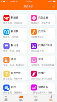 app創(chuàng)新創(chuàng)業(yè)財(cái)務(wù)