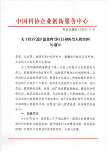 典型任務設計創(chuàng)新創(chuàng)業(yè)