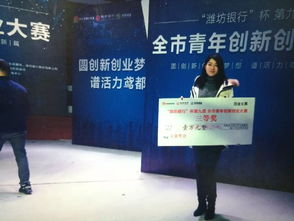 創(chuàng)新創(chuàng)業(yè)之星評選標(biāo)準(zhǔn),創(chuàng)新創(chuàng)業(yè)之星評選事跡,創(chuàng)新創(chuàng)業(yè)之星評選活動(dòng)方案