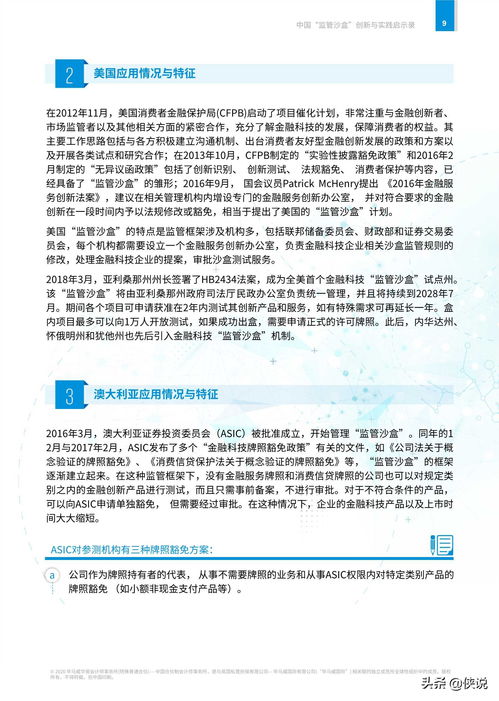 創(chuàng)新創(chuàng)業(yè)沙盤實(shí)訓(xùn)心得,創(chuàng)新創(chuàng)業(yè)基礎(chǔ)沙盤實(shí)訓(xùn)心得,創(chuàng)新創(chuàng)業(yè)沙盤游戲