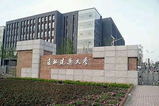 吉林建筑大學創(chuàng)新創(chuàng)業(yè)中心,吉林建筑大學創(chuàng)新創(chuàng)業(yè)學分,吉林建筑大學創(chuàng)新創(chuàng)業(yè)獎學金
