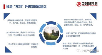 創(chuàng)新創(chuàng)業(yè)研究雜志社