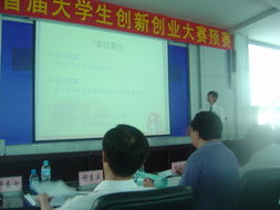 河南省大學生創(chuàng)新創(chuàng)業(yè)實踐示范基地授牌,大學生創(chuàng)新創(chuàng)業(yè)實踐報告,大學生創(chuàng)新創(chuàng)業(yè)實踐報告3000字