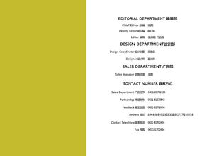 計(jì)劃書,租賃,創(chuàng)新,創(chuàng)業(yè)