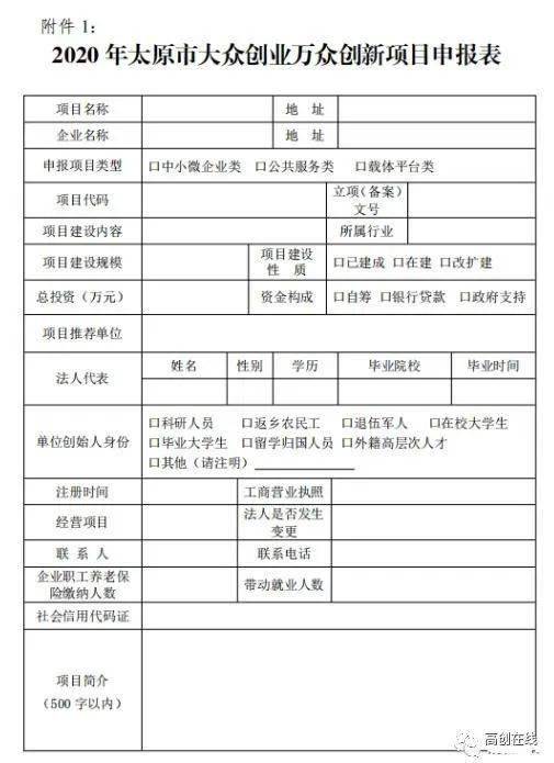 大眾創(chuàng)業(yè)萬眾創(chuàng)新理解,大眾創(chuàng)業(yè)萬眾創(chuàng)新論文,大眾創(chuàng)業(yè)萬眾創(chuàng)新心得體會(huì)