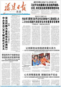 如何營造良好的創(chuàng)新創(chuàng)業(yè)氛圍,要營造有利于創(chuàng)新創(chuàng)業(yè)創(chuàng)造的良好,創(chuàng)新創(chuàng)業(yè)創(chuàng)造三者之間的關(guān)系