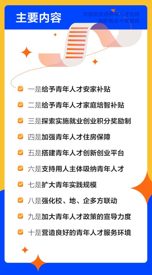 蘭州市出臺(tái)創(chuàng)業(yè)創(chuàng)新10項(xiàng)扶持政策