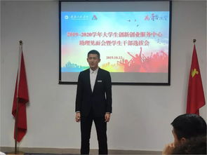 競聘創(chuàng)新創(chuàng)業(yè)部部長的競聘優(yōu)勢,競聘創(chuàng)新創(chuàng)業(yè)協(xié)會(huì)部員演講稿,創(chuàng)新創(chuàng)業(yè)活動(dòng)部競聘原因