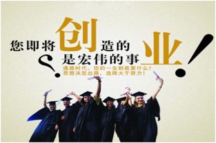 大眾,萬眾,體會,創(chuàng)新